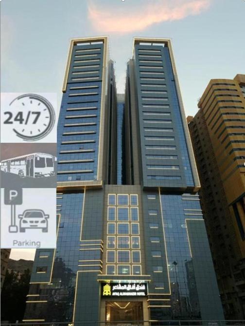 Afaq Al Mashaeir Hotel Mecca Exterior foto