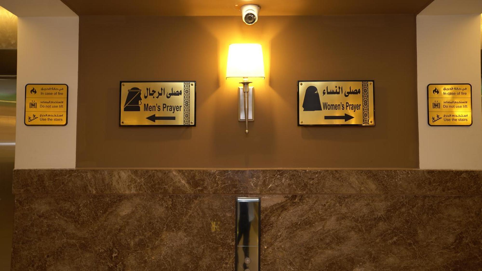 Afaq Al Mashaeir Hotel Mecca Exterior foto